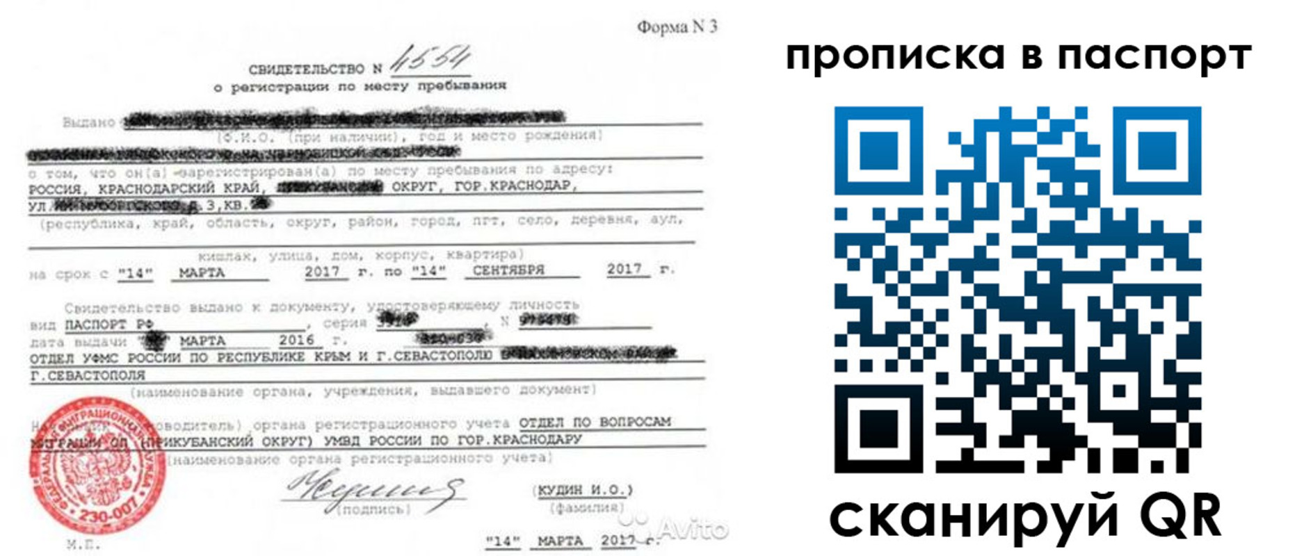 регистрация для дет. сада в Верещагино
