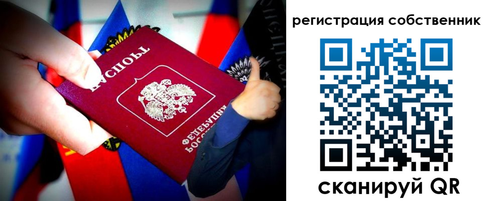 прописка 2025 в Верещагино
