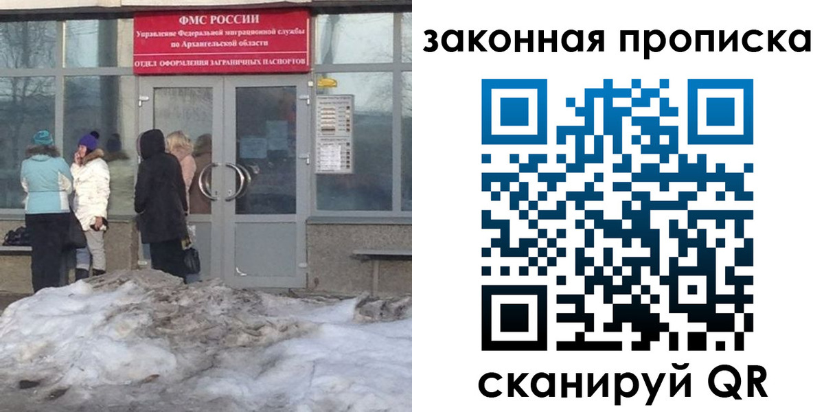 временная регистрация в Верещагино